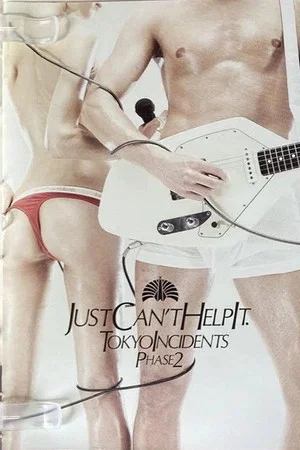 Постер: Just can't help it.