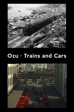 Постер: Trains and Cars