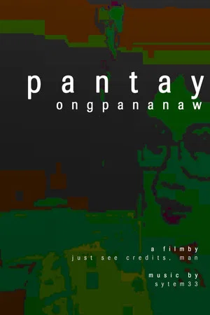 Постер: Pantayong Pananaw