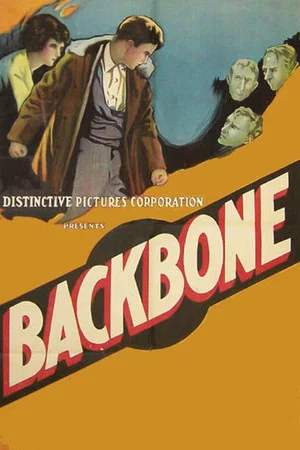 Постер: Backbone