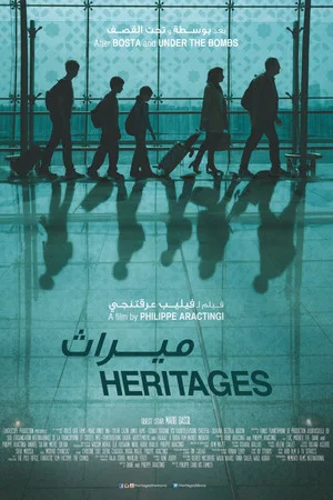 Постер: Heritages