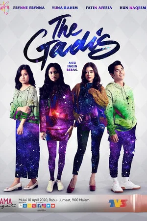 Постер: The Gadis