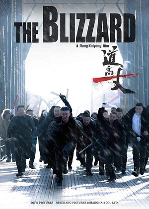 Постер: The Blizzard