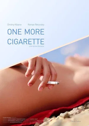 Постер: One More Cigarette