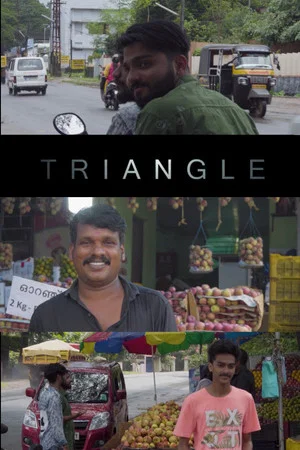Постер: Triangle
