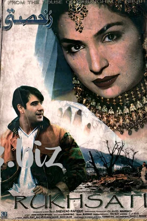 Постер: Rukhsati