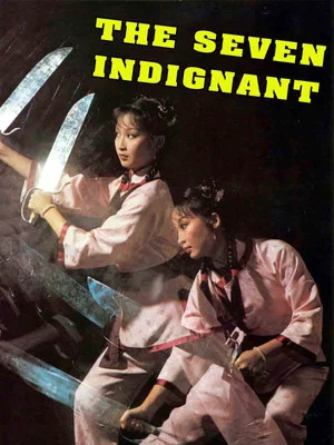 Постер: Seven Indignant