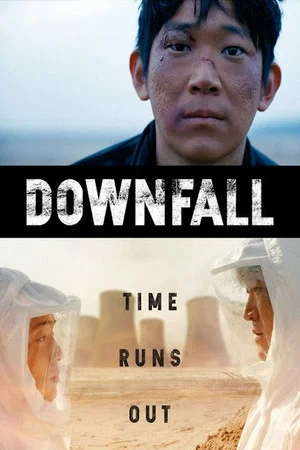 Постер: Downfall