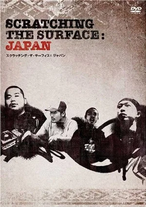 Постер: Scratching the Surface: Japan