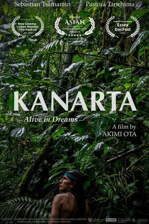 Постер: Kanarta: Alive in Dreams カナルタ 螺旋状の夢