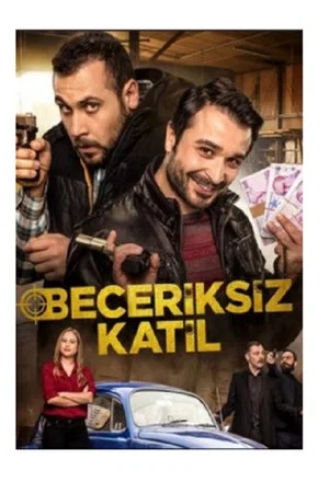 Постер: Beceriksiz Katil