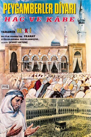 Постер: Peygamberler Diyarı