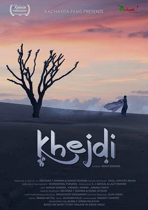 Постер: Khejdi