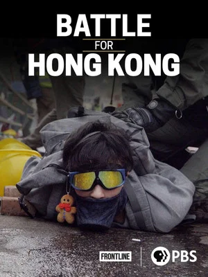 Постер: Battle for Hong Kong