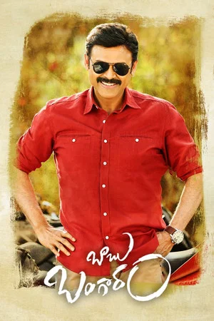 Постер: Babu Bangaram