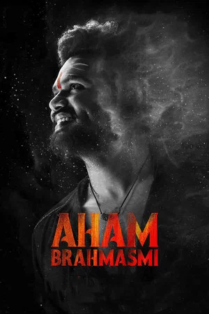 Постер: Aham Brahmasmi
