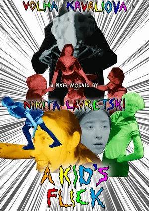 Постер: A Kid's Flick