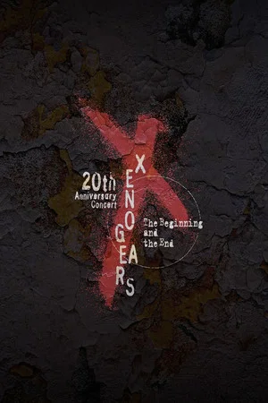 Постер: Xenogears 20th Anniversary Concert -The Beginning and the End-