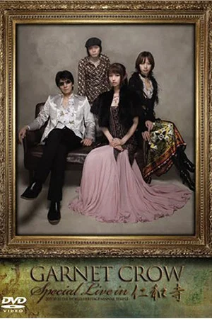 Постер: GARNET CROW Special live in 仁和寺