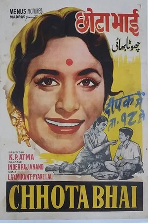 Постер: Chhota Bhai