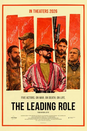 Постер: The Leading Role