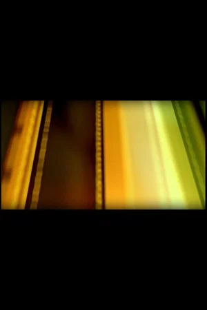 Постер: FILM