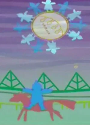 Постер: Эргиир