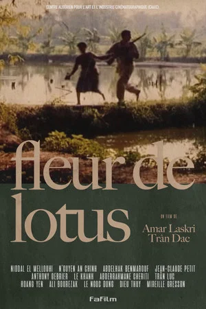Постер: Lotus Flower