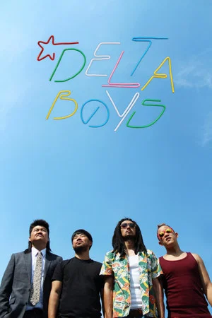 Постер: Delta Boys