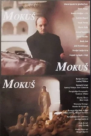 Постер: Mokush