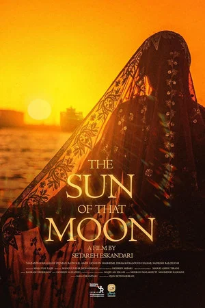 Постер: The Sun of that Moon