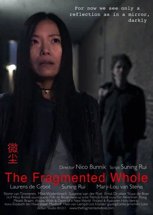 Постер: The Fragmented Whole