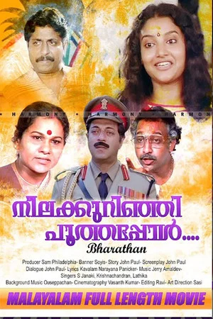 Постер: Neela Kurinji Poothappol....