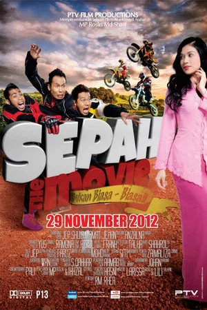 Постер: Sepah The Movie