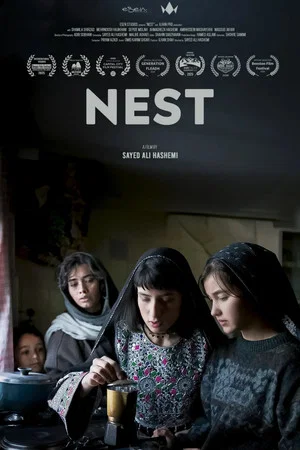Постер: Nest
