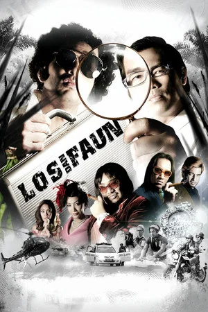Постер: Los dan Faun