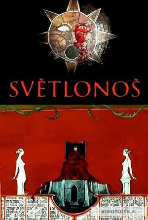 Постер: Světlonoš