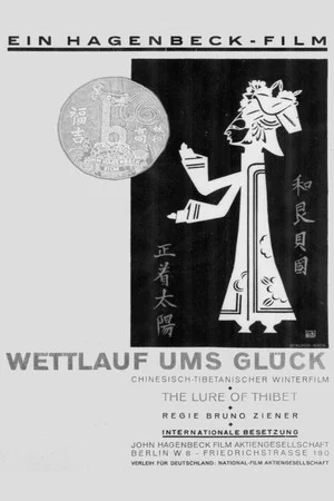Постер: Wettlauf ums Glück