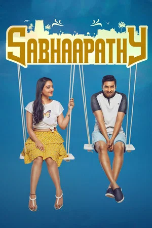 Постер: Sabhaapathy