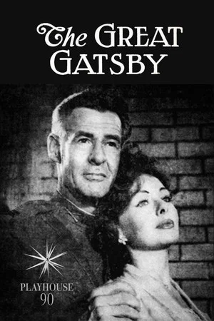 Постер: The Great Gatsby