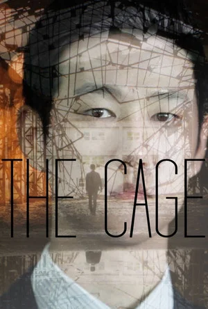 Постер: The Cage