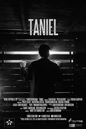 Постер: Taniel
