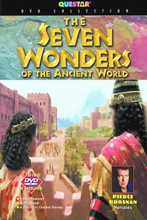 Постер: The Seven Wonders of the Ancient World