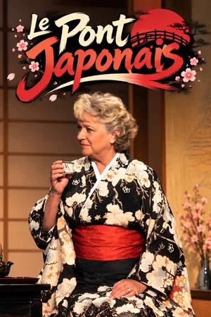 Постер: Le pont japonais
