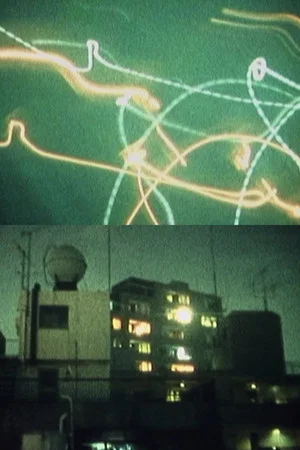 Постер: EKTADIARY: NIGHT COLOURS