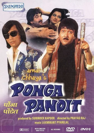 Постер: Ponga Pandit