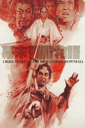 Постер: Cruel Story of the Shogunate's Downfall