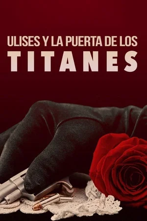 Постер: Ulises y la puerta de los titanes