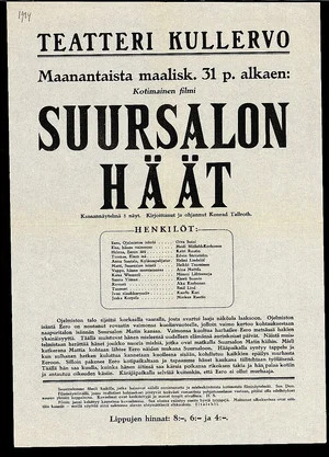 Постер: Suursalon häät