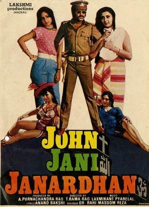 Постер: John Jani Janardhan